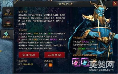 江湖-人在江湖,爽赞网,江湖