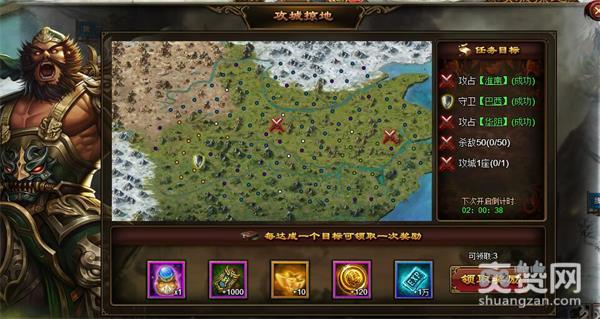 极品三国志,爽赞网,权御三国