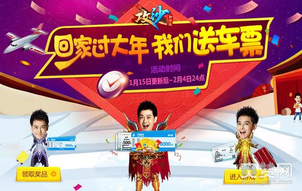 《攻沙》第四届积分挑战赛周报：第一名换人了？