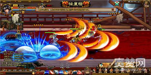 狂三国,爽赞网,首服