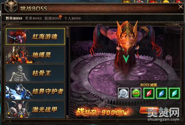 硬核帝国,爽赞网,潮流元素