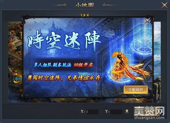 少年驯龙记,爽赞网,逐鹿天下