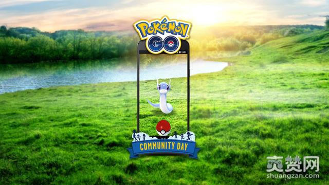 精灵宝可梦,爽赞网,Pokemon GO,社群活动,迷你龙