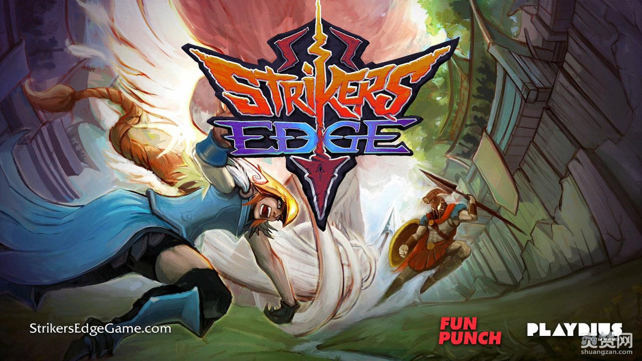 PS4,前锋边缘,StrikersEdge,爽赞网