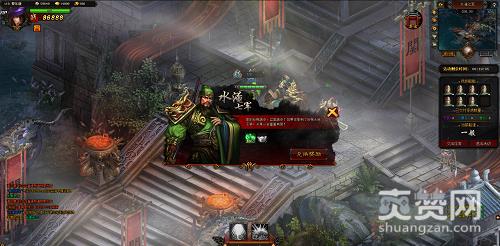 圣火明尊,爽赞网,战役系统