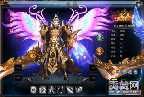 绝世仙王,爽赞网,内外兼修