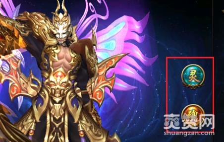 绝世仙王,爽赞网,内外兼修