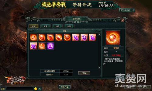 卧龙吟,爽赞网,汉水冲突