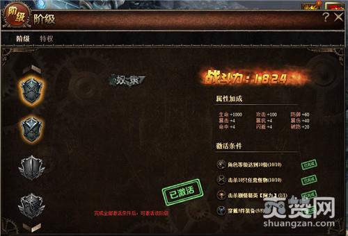 硬核帝国,爽赞网,异度之旅