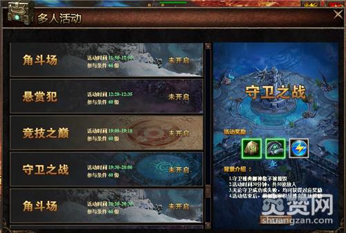 硬核帝国,爽赞网,异度之旅