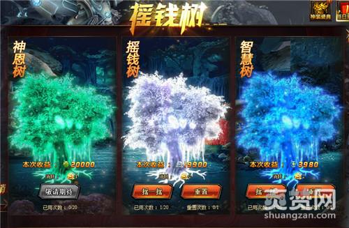 硬核帝国,爽赞网,异度之旅