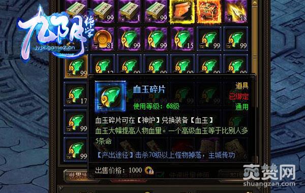 未雨绸缪的时候到了！《九阴绝学》春节长假备战