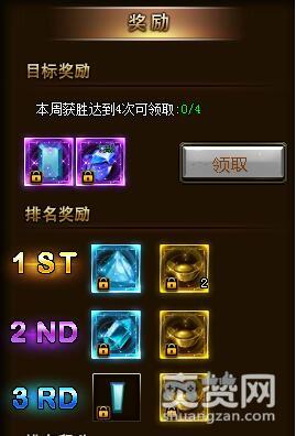 皇城战,爽赞网,旷世大战