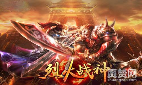 烈火战神,爽赞网.古墓,险象求生