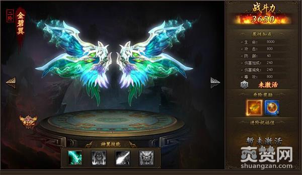 皓月屠龙,爽赞网,热血传奇