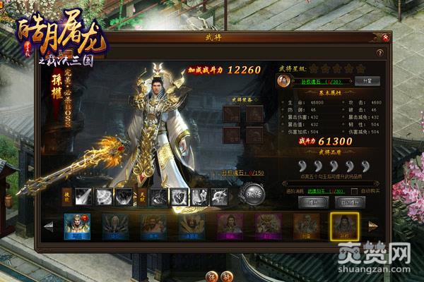 皓月屠龙,爽赞网,热血传奇