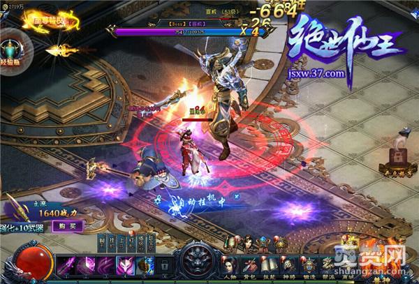 绝世仙王,爽赞网,转生玩法,修行