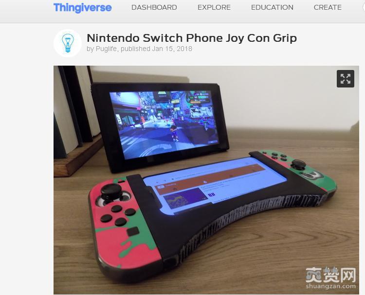 任天堂,Switch,手柄,爽赞网
