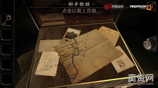 The Room,爽赞网,未上锁的房间,迷室,网易,手游