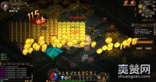 开天斩,爽赞网,热血沙城