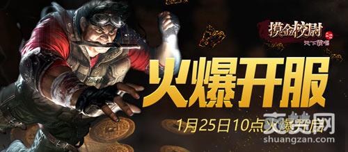 摸金校尉,爽赞网,首服