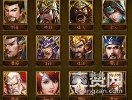 极品三国志,爽赞网,强强对决