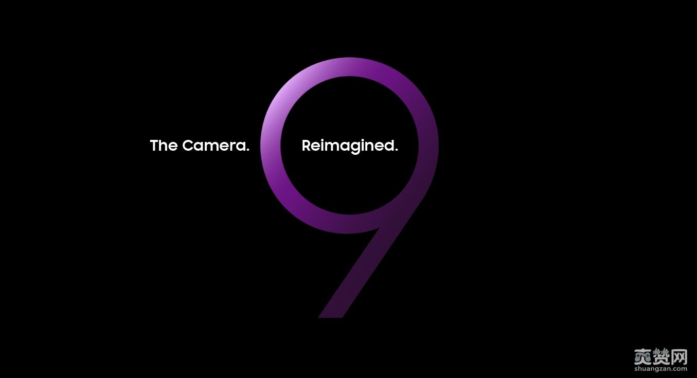 三星,通讯大会,S9,盖乐世,爽赞网