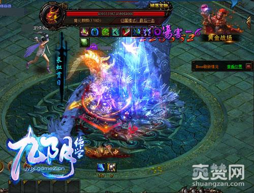 《九阴绝学》——不要挑衅一个穿高级披风的人