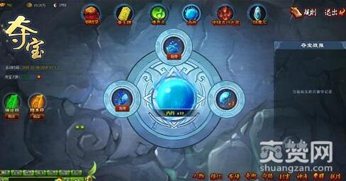 神仙道,爽赞网,夺宝,新玩法,PK 