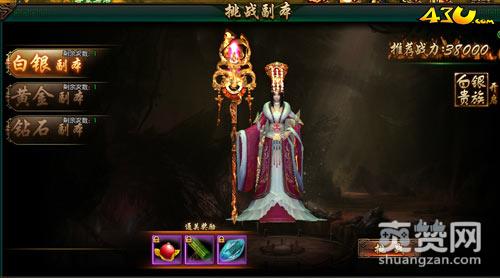 摸金校尉,爽赞网,贵族特权