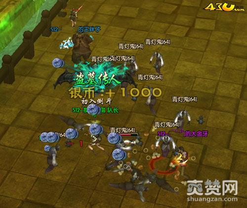 摸金校尉,爽赞网,任务