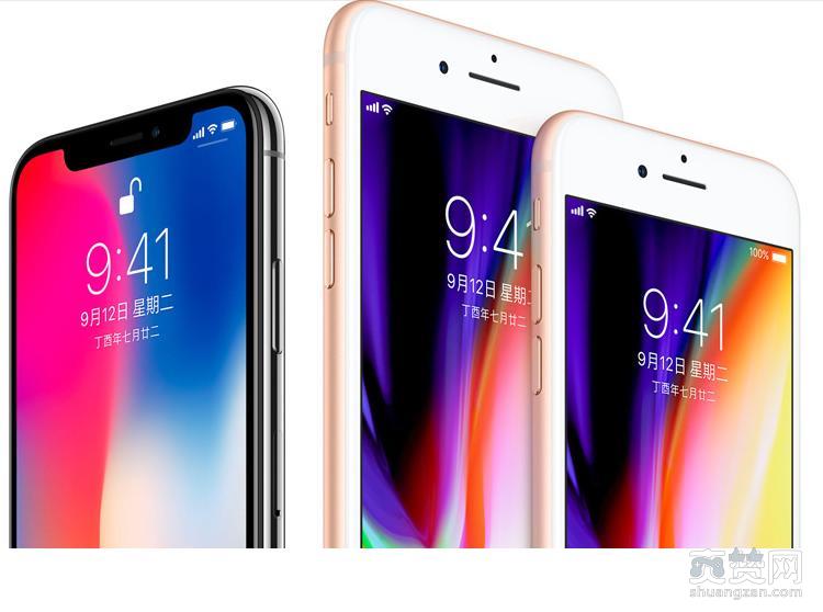 iPhoneX,iPhone,苹果,爽赞网