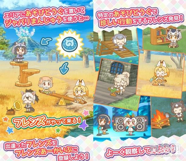 手游,动物朋友,PAVILION,爽赞网