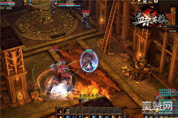 血杀英雄,爽赞网,探险小分队