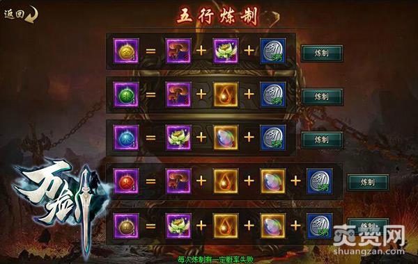 《万剑》新资料片爆料：药王现世该吃药了