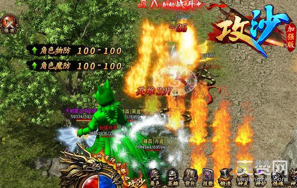 《攻沙》怎么快速升级职业技能和英雄技能