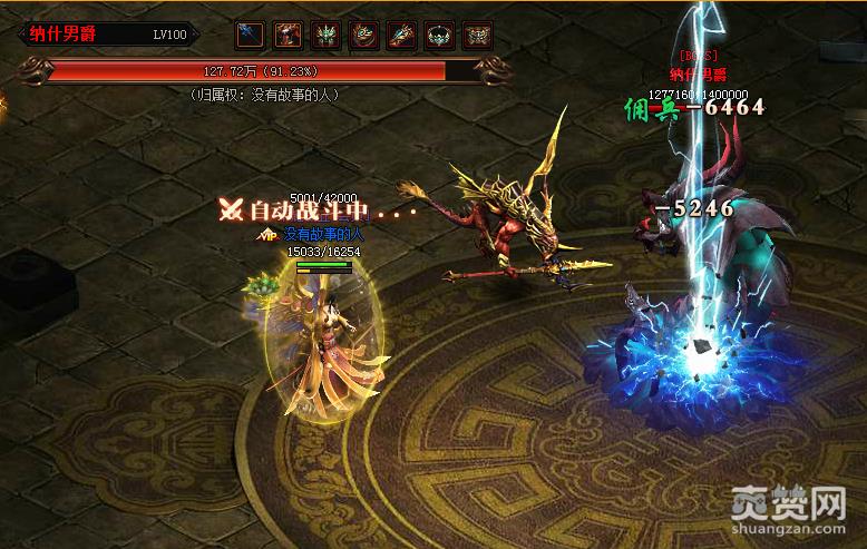 迷失传说,达尔文进化,攻略,爽赞网