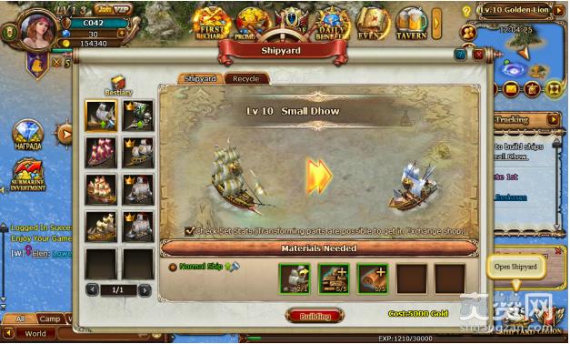 海战传奇,船坞,攻略,爽赞网