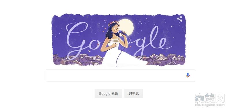 Google,邓丽君,冥诞,谷歌,冥诞