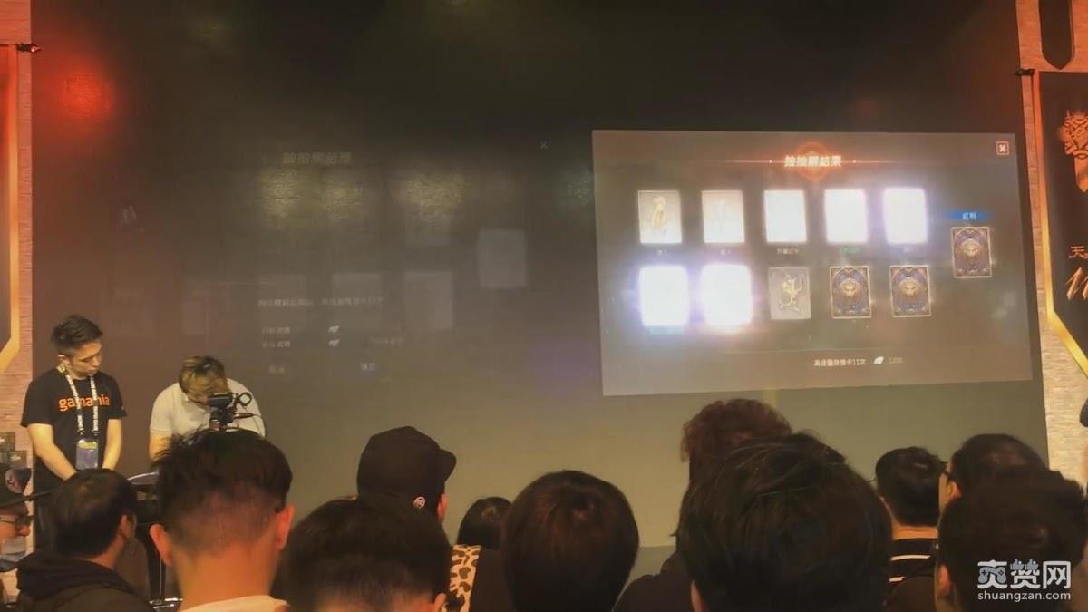 台北电玩展,抽卡,手游,爽赞网