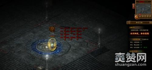 金装传奇,爽赞网,神龙宝箱