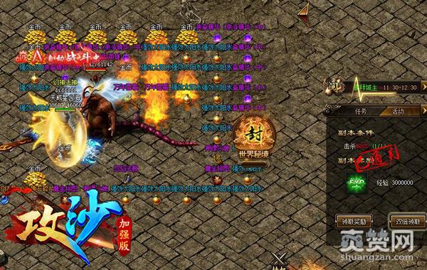 《攻沙》波士堂：让每个人都有自己的BOSS