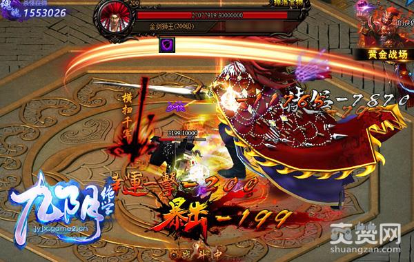 《九阴绝学》九阴锁链 一个让人又爱又恨的逆天玩法