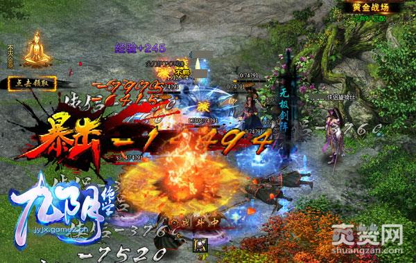 《九阴绝学》九阴锁链 一个让人又爱又恨的逆天玩法