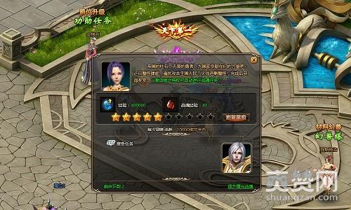 魔域永恒,爽赞网,魔王之魂