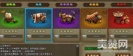 三国之志2,贾诩,招募,攻略,爽赞网