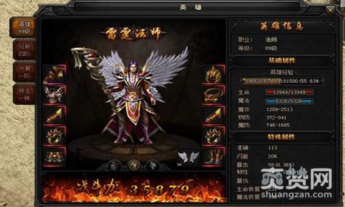 蓝月传奇,爽赞网,简单粗暴