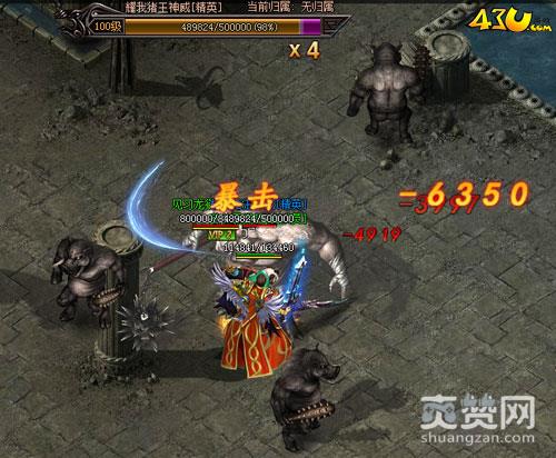 炎龙传奇,爽赞网,神威狱