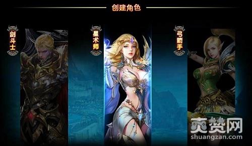 魔法风云纪,爽赞网,封测