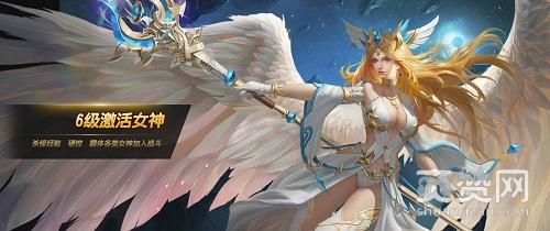 魔法风云纪,爽赞网,封测